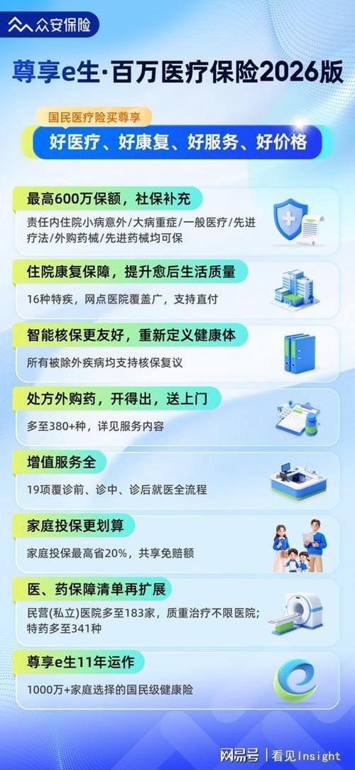 e术生网2026最新
