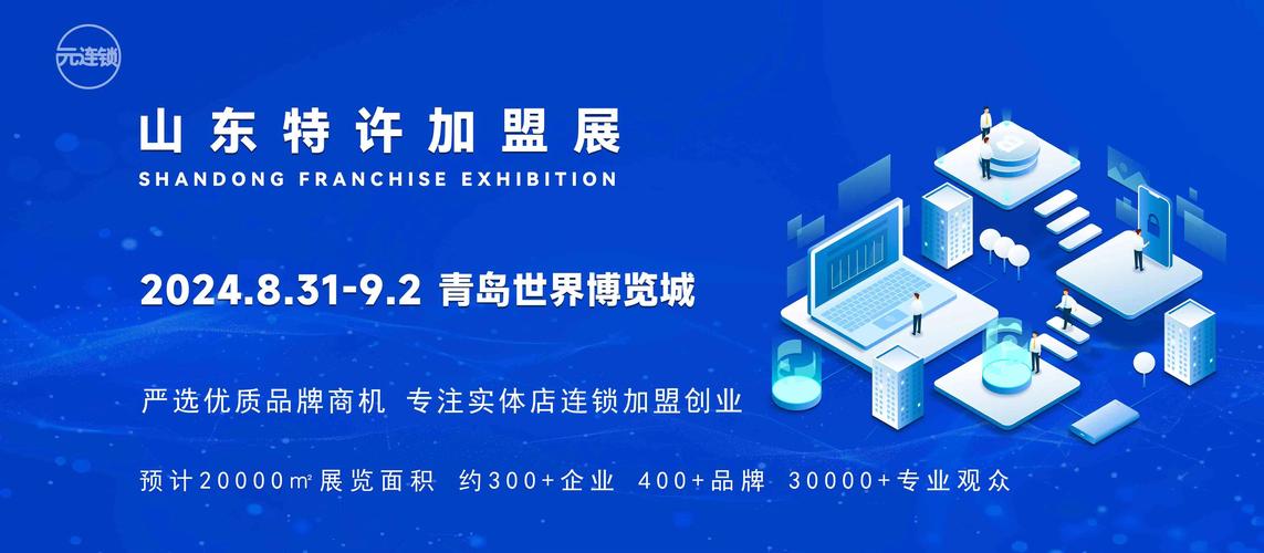 商机无限2026最新
截图