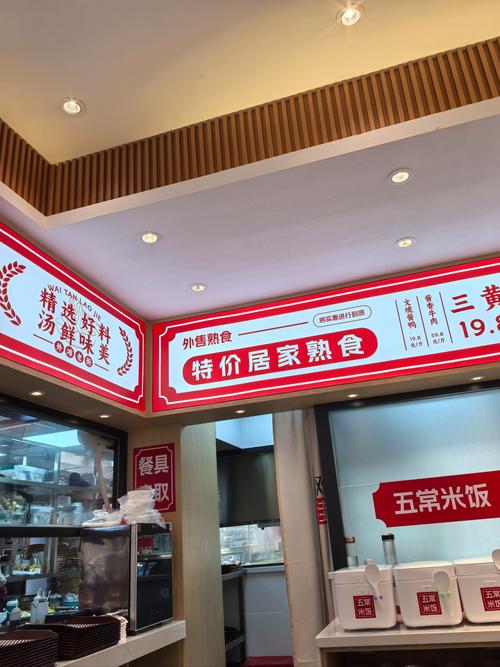 易店无忧2026最新
截图