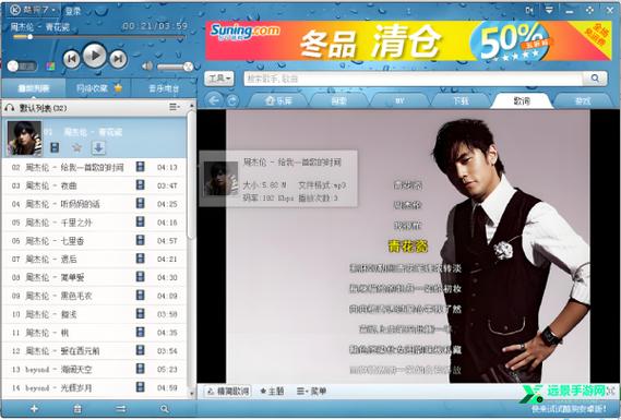 酷狗7去广告2026最新
