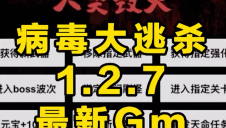 病毒专杀2026最新
