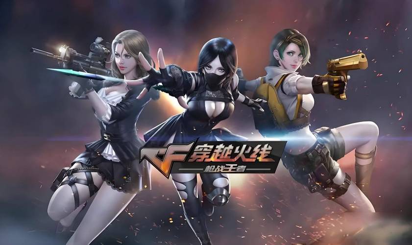 穿越火线下载 迅雷72026最新
截图