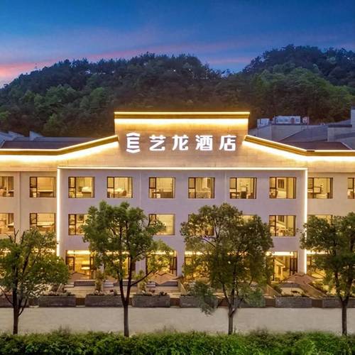 艺龙订酒店2026最新
