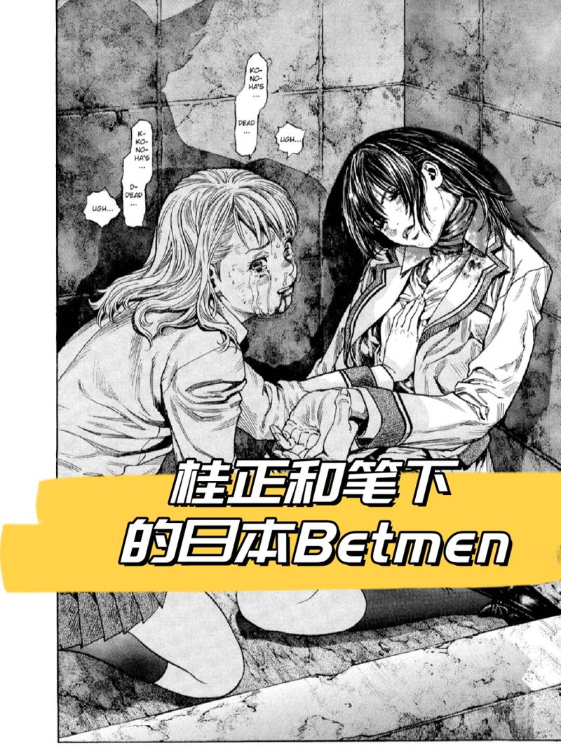 zetman漫画下载2026最新
