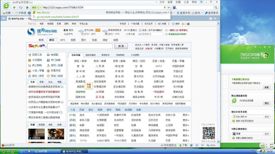 360免费网盘2026最新
