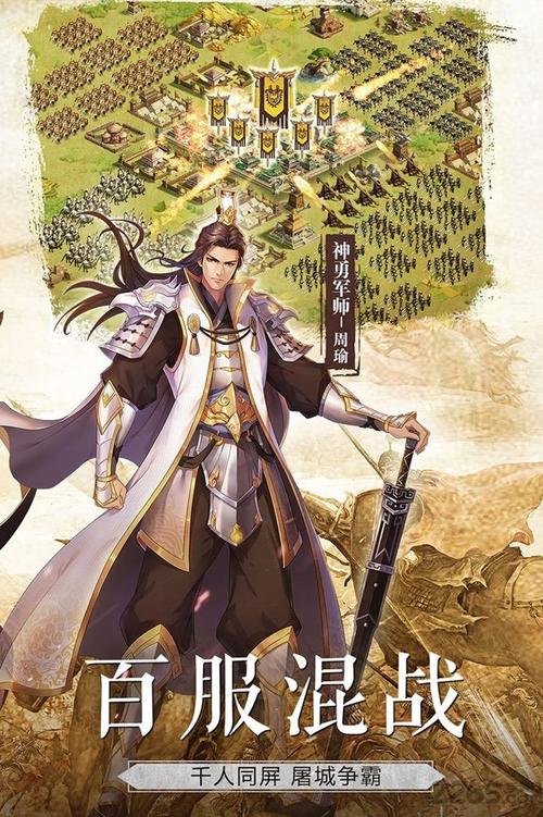 胡莱三国逆境之勇2026最新
