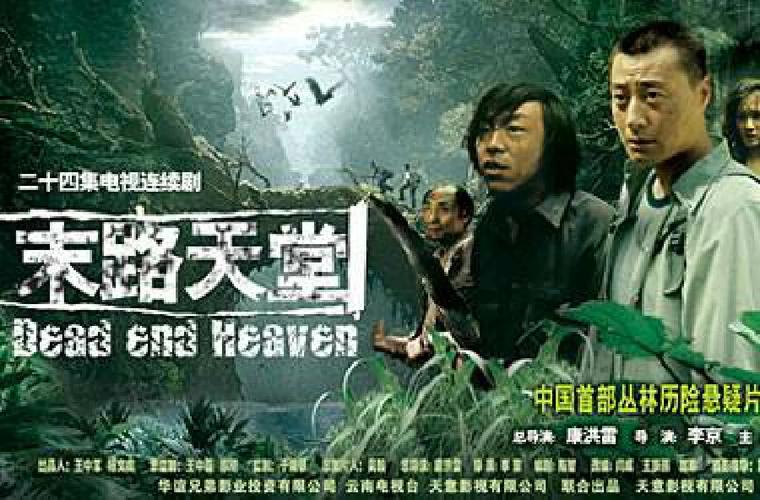 末路天堂下载2026最新
