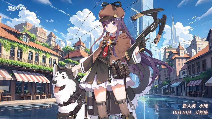 胡来小分队下载2026最新
