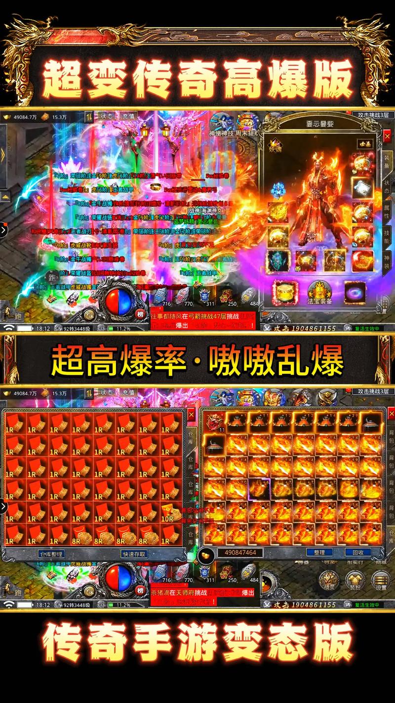 超变传奇2026最新
