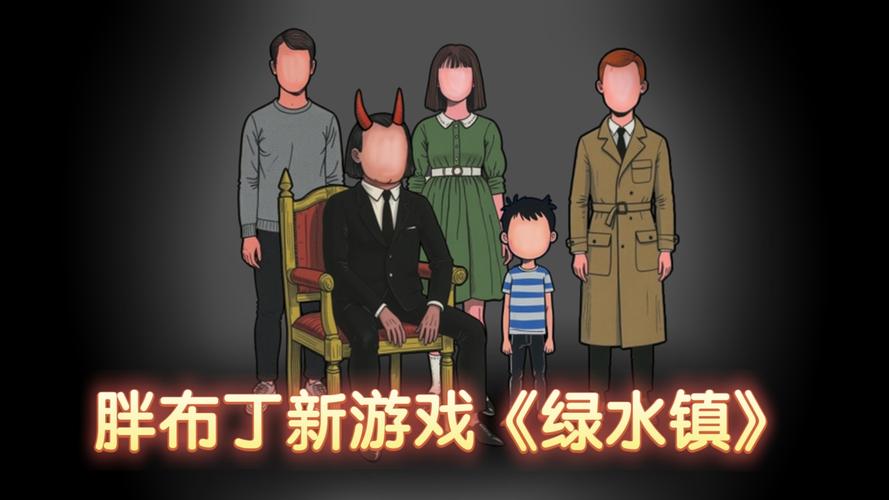 走出绿房子游戏2026最新
