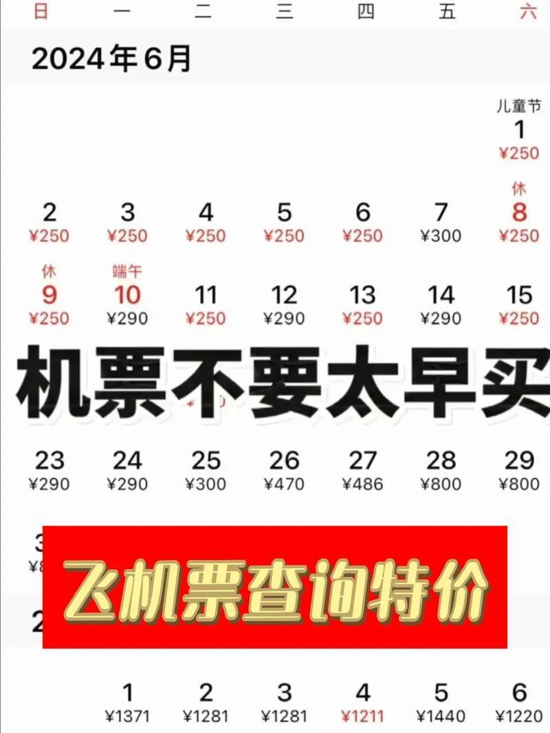 酷讯网特价机票查询2026最新
截图