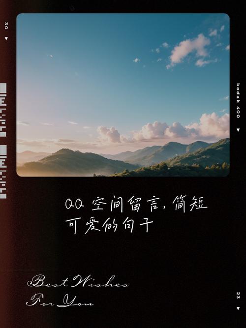 qq空间留言群发2026最新
截图