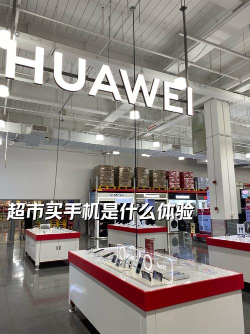 手机超市2026最新
