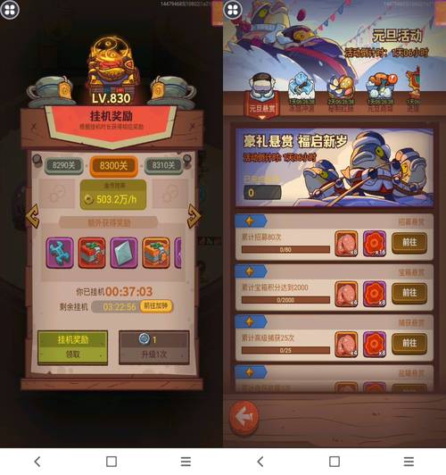 智能机游戏下载2026最新
