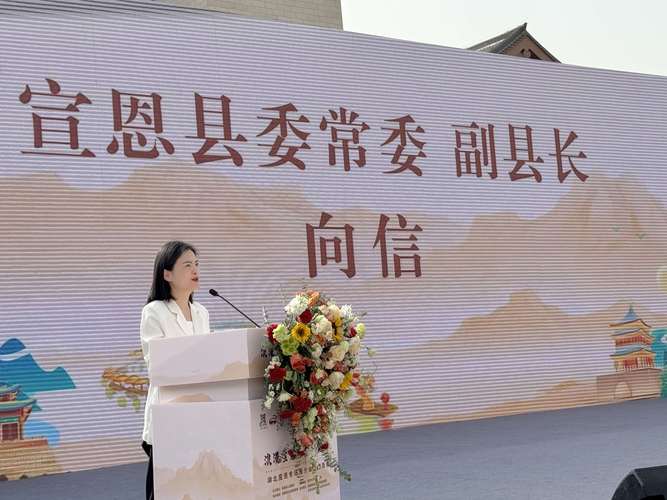 宣恩论坛2026最新
截图