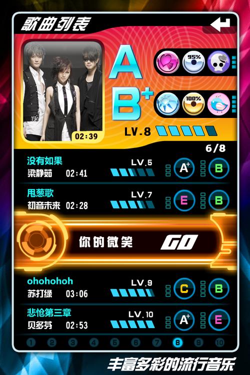 乐动达人安卓版2026最新
截图