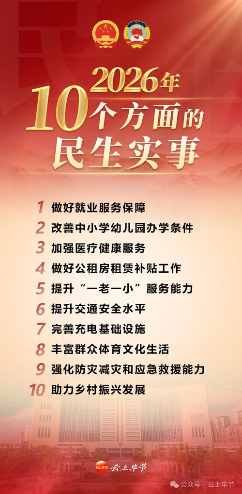 无为人事人才网2026最新
