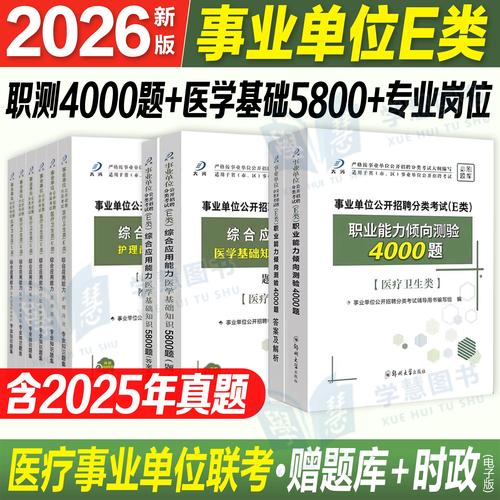 5800 软件2026最新
