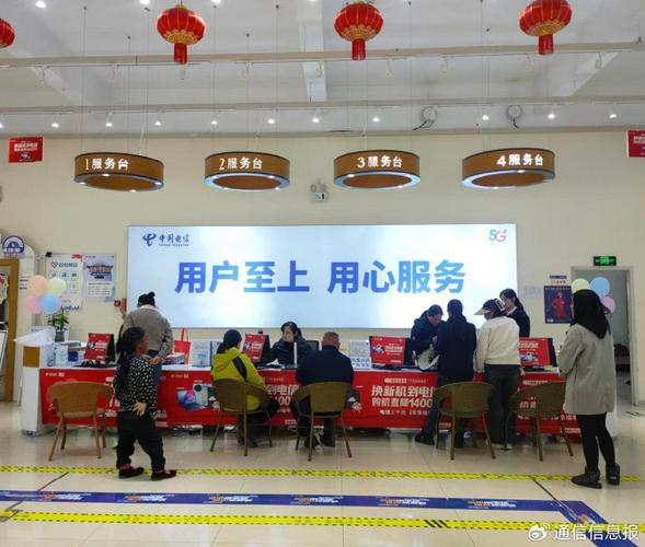 云南电信营业厅2026最新
