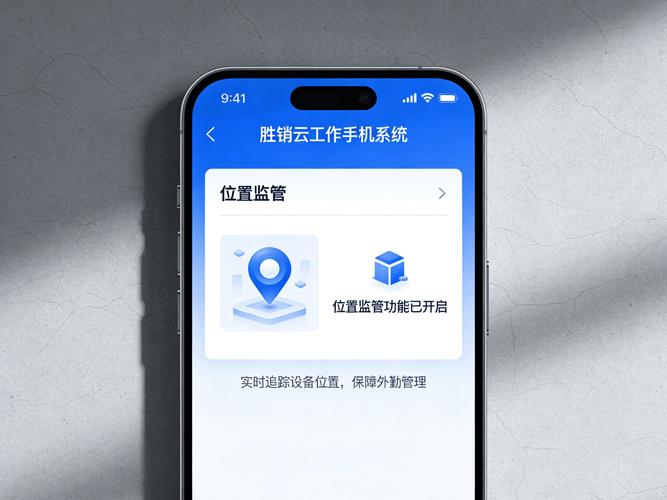 手机防盗追踪软件2026最新
