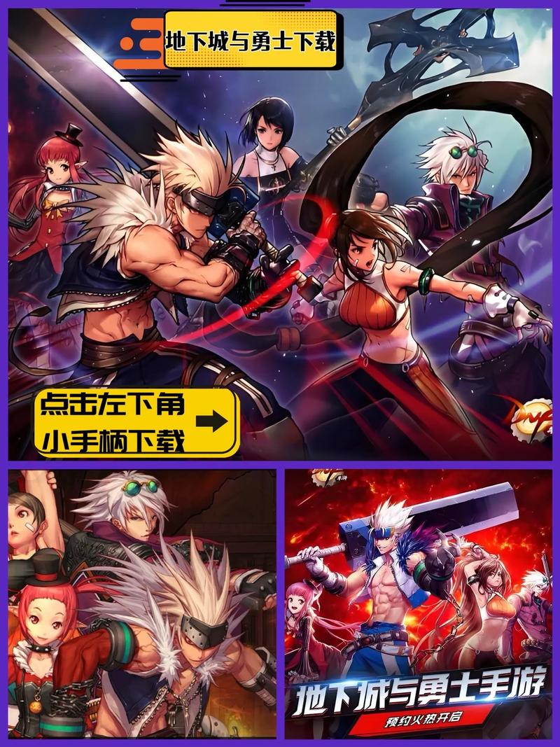 dnf 下载2026最新
