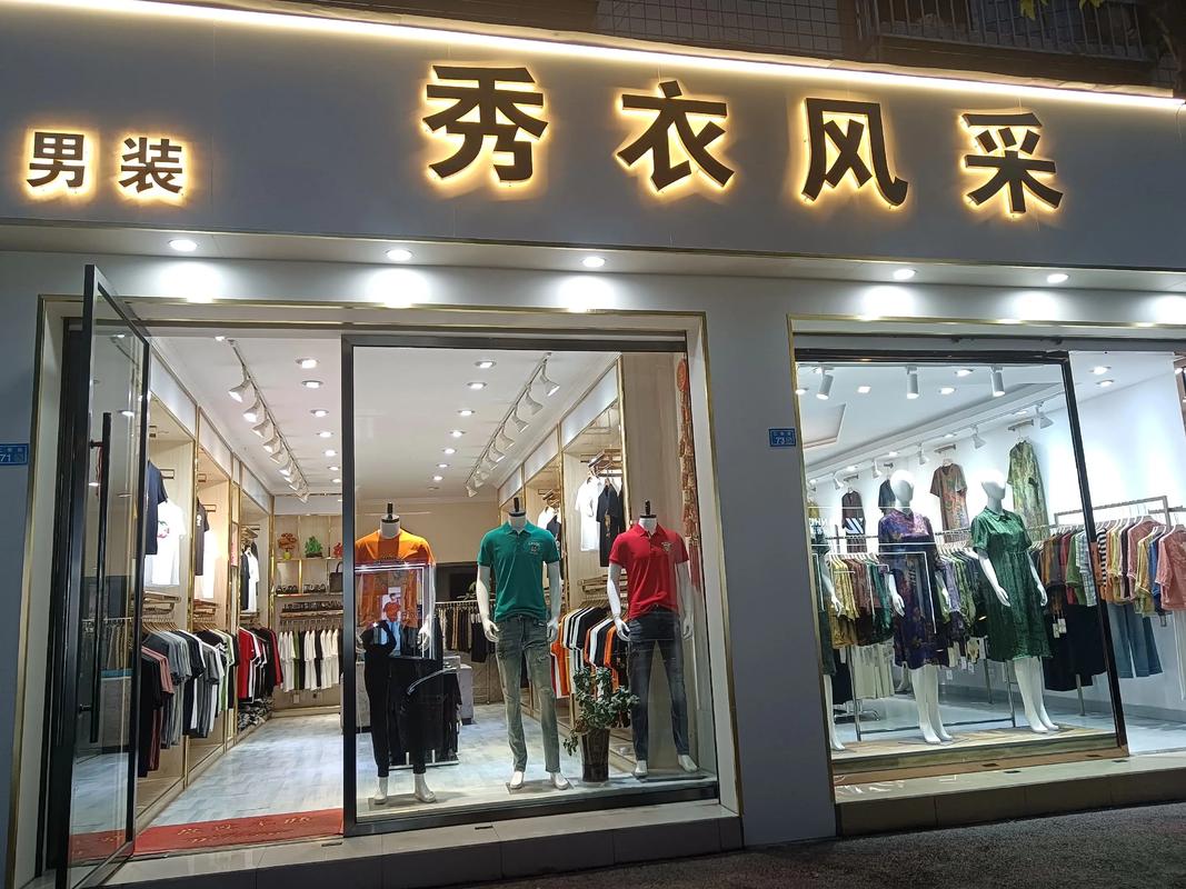 买多网店铺2026最新
