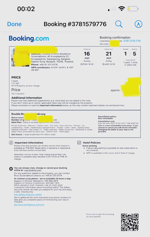 booking网2026最新
