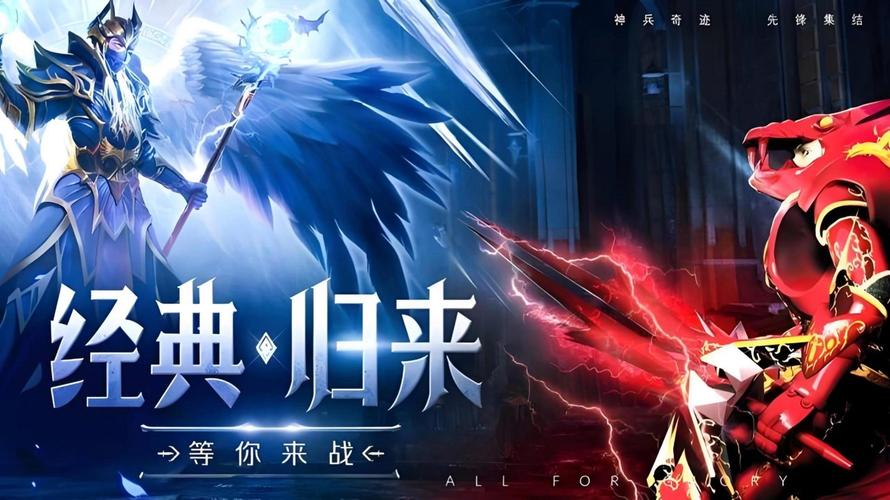 全民奇迹mu2026最新
截图