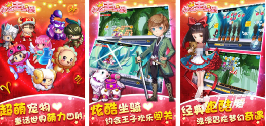 全民公主下载2026最新
