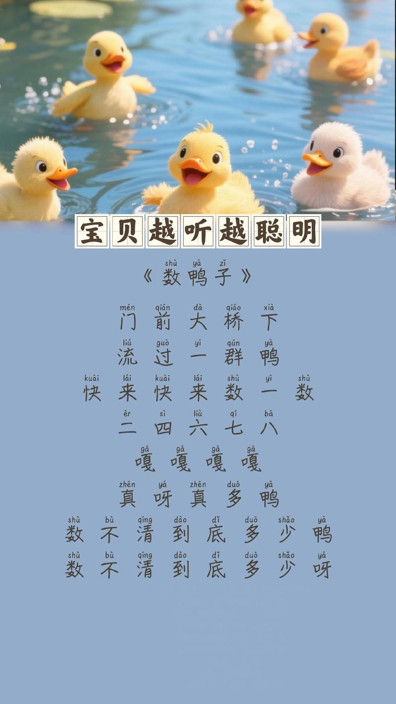 儿歌童谣mp3下载2026最新
