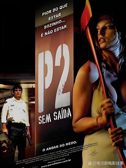 车库惊魂下载2026最新
