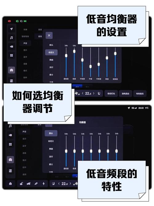 echoxp怎么调2026最新
截图