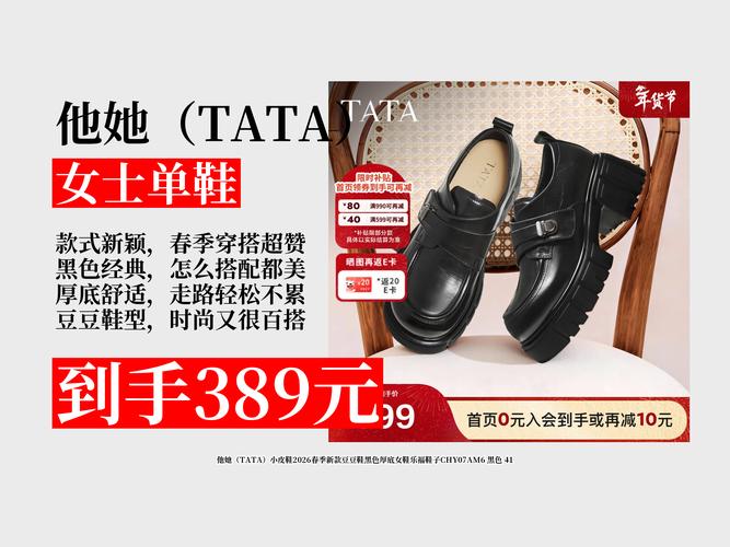 他她官网2026最新
