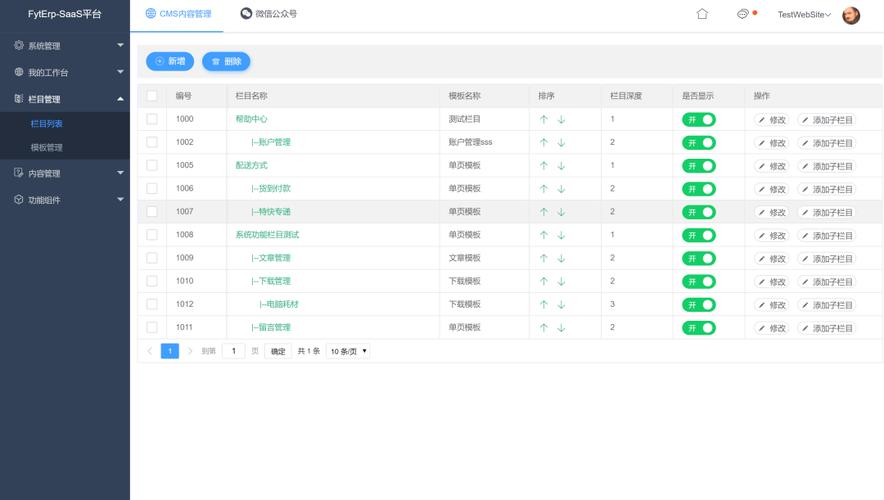 博客自动访问软件2026最新
