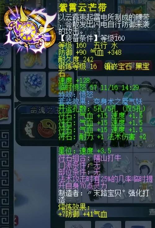 梦幻古龙sf2026最新
