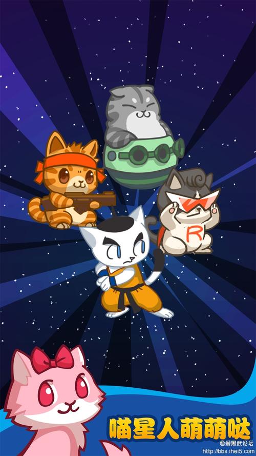 决战喵星2026最新
