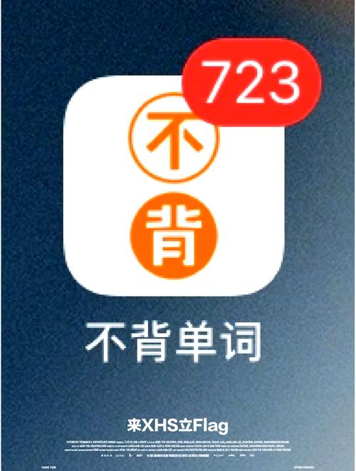单词不用记下载2026最新
