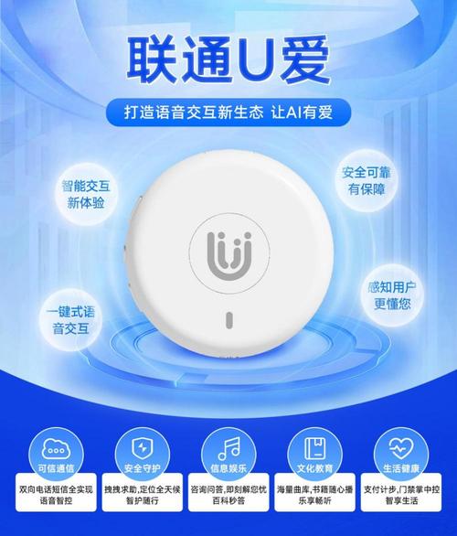 u1i主题2026最新
