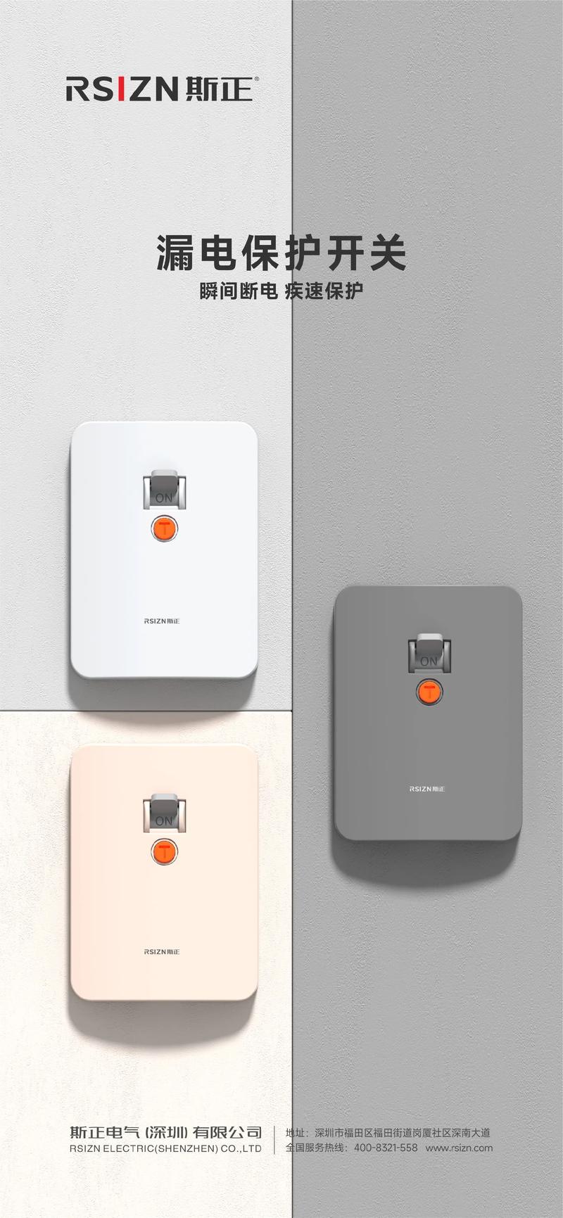 隐私保护器2026最新
