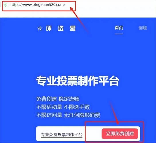 刷票软件下载2026最新
截图
