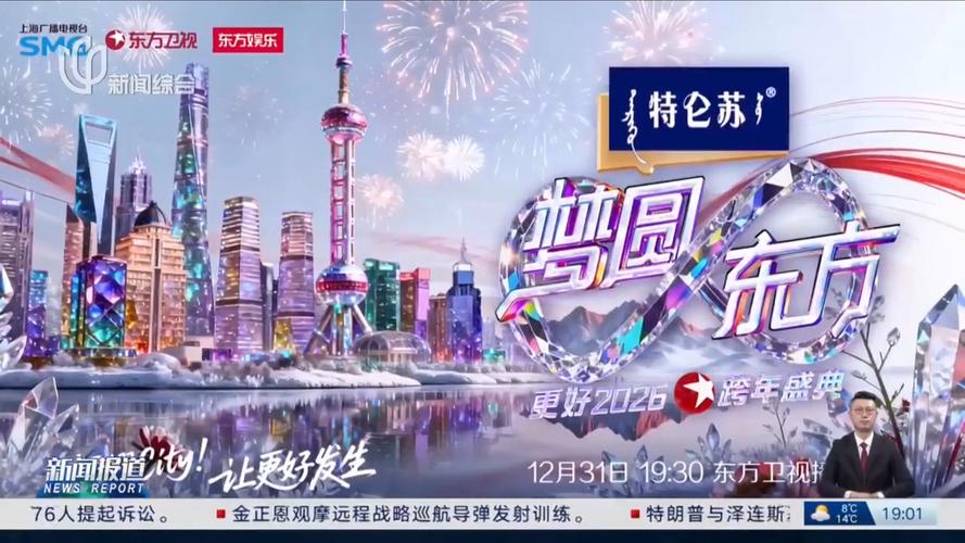 东方万里2026最新
截图