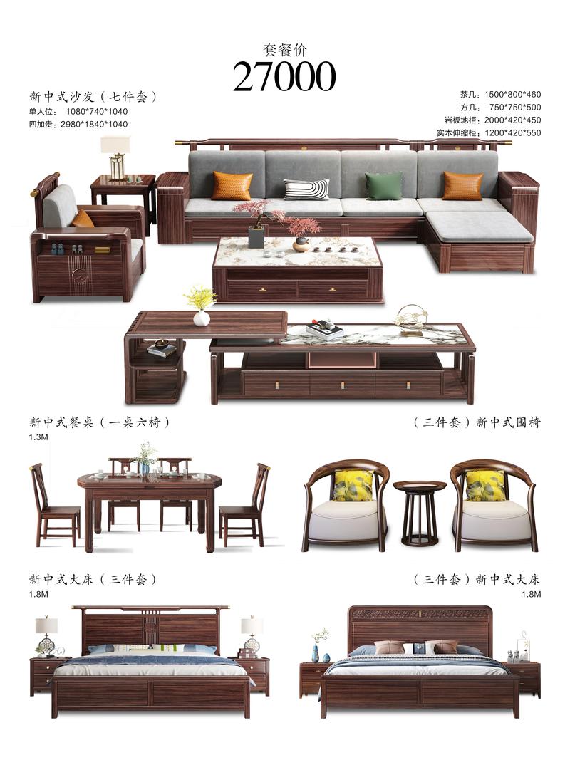 海南家具信息发布网2026最新
截图