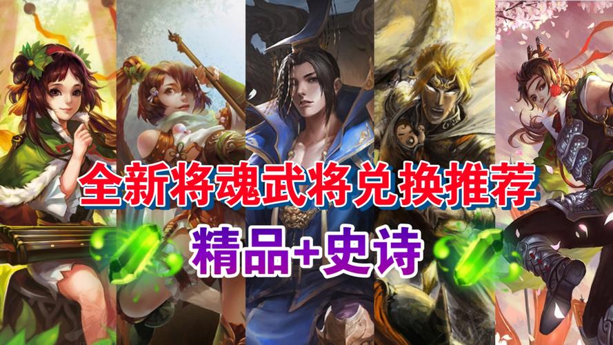 将魂2026最新
截图