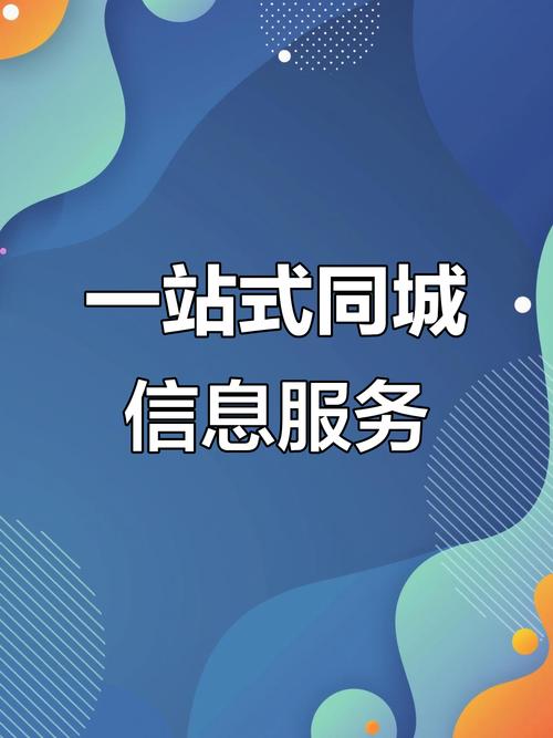 同城活动网2026最新
截图
