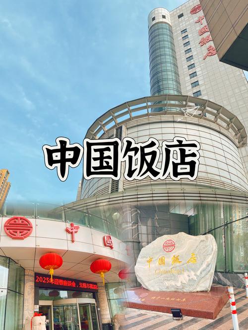 中国餐馆下载2026最新
