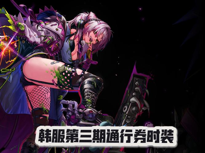 dnf韩服下载2026最新
截图