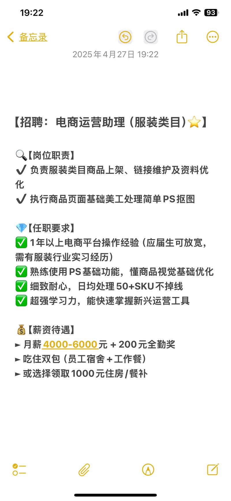 掏宝助理2026最新
