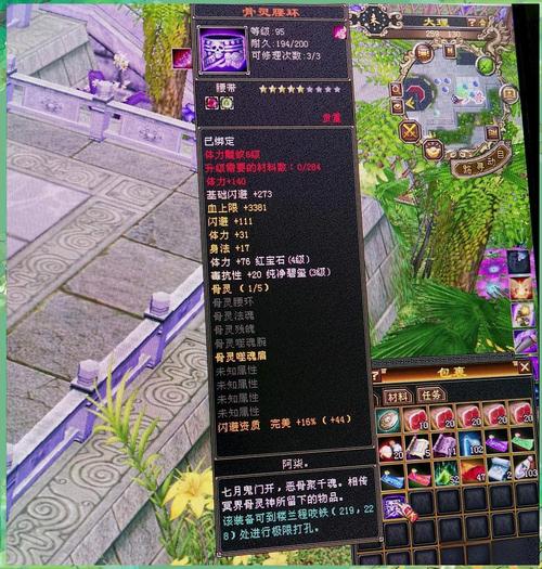 天龙八部私服下载2026最新
