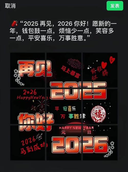 格子平台2026最新
