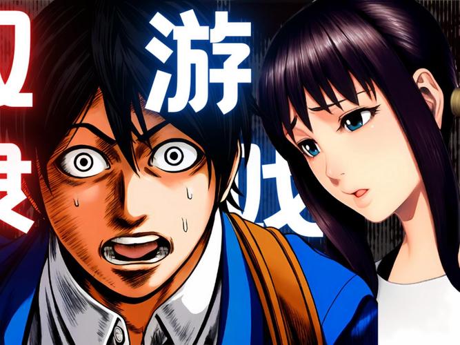 奴隶游戏2026最新
